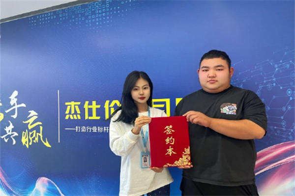 杰仕伦近视防控加盟